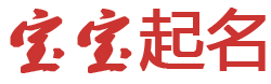 商都县娱乐网起名网